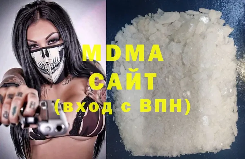 MDMA crystal  наркотики  Заречный 